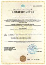 Реквизиты АрендаАвто-срн 